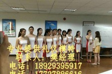 河源东莞兼职伴游(东莞兼职伴游工做室)