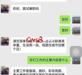 河源上海模特兼职信息(上海模特兼职是实的吗)