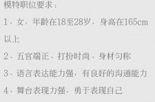 河源黄岩雇用伴游司机(黄岩雇用伴游司机最新信息)