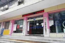 河源东兴福州伴游雇用(福州东兴工业有限公司)