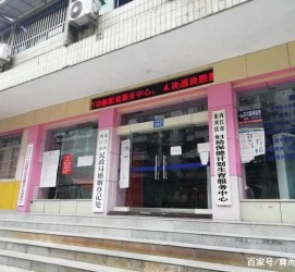 河源东兴福州伴游雇用(福州东兴工业有限公司)