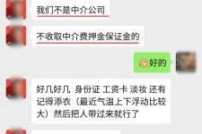 河源兼职模特拍摄协议(兼职模特雇用签的是什么协议)
