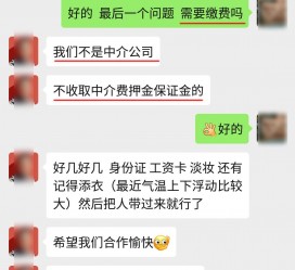 河源兼职模特拍摄协议(兼职模特雇用签的是什么协议)