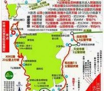 河源骑行路线(骑行路线设计软件)