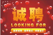 河源秦皇岛平面模特兼职雇用(秦皇岛平面模特兼职雇用德律风)