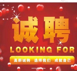 河源秦皇岛平面模特兼职雇用(秦皇岛平面模特兼职雇用德律风)