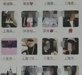 河源男性私家伴游雇用(上海酒店私家男伴游雇用)