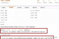 河源出国伴游雇用(全国高薪雇用伴游)