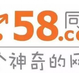 河源商务伴游招聘 博爱女子58同城上找工作 被骗数千元 满满的全是套路