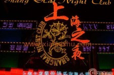 河源淮安演艺模特兼职雇用信息的简单介绍
