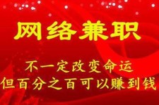 河源保定兼职伴游(保定哪里有兼职)