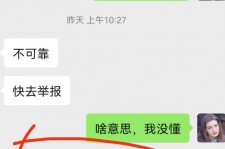 河源淘宝兼职模特骗人(淘宝模特雇用兼职可靠吗)