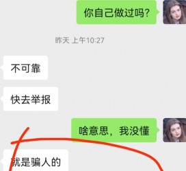 河源淘宝兼职模特骗人(淘宝模特雇用兼职可靠吗)
