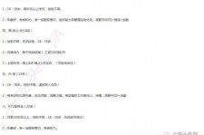 河源大连伴游雇用(伴游办事雇用信息)