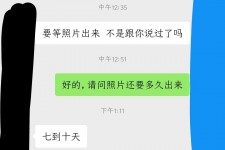 河源兼职模特上当(北京兼职模特上当了)