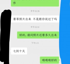 河源兼职模特上当(北京兼职模特上当了)
