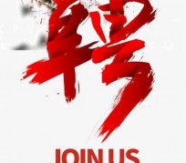 河源武汉私人伴游招聘佳丽/模特2023.2月已更新(最新招聘资讯)