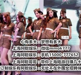 河源伴游雇用圈套(伴游雇用圈套揭秘)