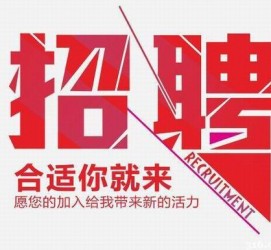 河源北京伴游招聘 北京伴游 所有的小我私人资料所有隐藏性，平安，可靠，所有是熟客！
