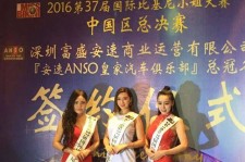 河源比基尼小姐(比基尼小姐动漫妹子图片)