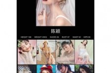 河源模特兼职圈套(模特兼职圈套怎么样搜找证据)