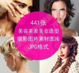 河源发型模特能兼职几次(发型模特一次给几钱)