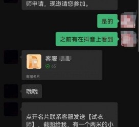 河源兼职男平面模**一般几的简单介绍