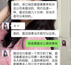 河源模特兼职微信(哪里能找到模特兼职)