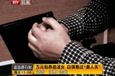 河源上海伴游 卧底暗访美女＂伴游＂！价钱公开马上脱光光