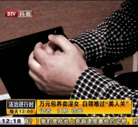 河源上海伴游 卧底暗访美女＂伴游＂！价钱公开马上脱光光