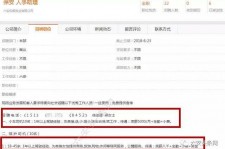 河源上海有个伴游雇用文姐(上海私家伴游雇用包吃住)