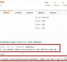 河源上海有个伴游雇用文姐(上海私家伴游雇用包吃住)
