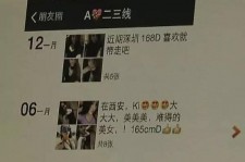 河源夜场雇用伴游(北京夜场雇用伴游师傅)