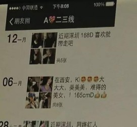 河源夜场雇用伴游(北京夜场雇用伴游师傅)