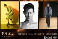 河源中国男模特(中国男模特头像图片大全)