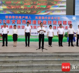 河源上海伴游司机雇用圈套(上海夜场模特雇用圈套)