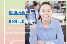 河源上海兼职模特雇用信息(上海兼职模特预约)