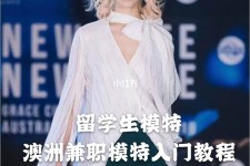 河源模特专业的女生做兼职的比例(模特专业的女生做兼职的比例有几)