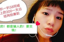 河源1浙江同城学生兼职模特(终年高薪诚聘各类兼职模特)