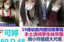 河源模特兼职提早摄影收费(兼职模特先交钱摄影一般吗)