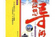 河源景区伴游雇用(高端伴游雇用网)