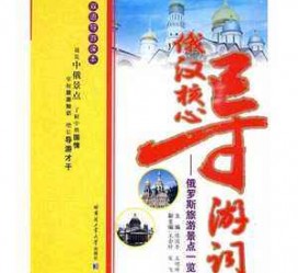 河源景区伴游雇用(高端伴游雇用网)