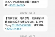 河源模特兼职带身份证靠谱吗的简单介绍
