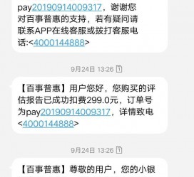 河源模特兼职带身份证靠谱吗的简单介绍