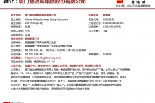 河源厦门酒店雇用高薪女公关伴游(厦门游览社雇用导游)