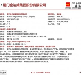 河源厦门酒店雇用高薪女公关伴游(厦门游览社雇用导游)