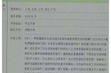 河源西安雇用私家伴游(西安商务伴游兼职雇用)