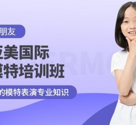 河源深圳儿童模特兼职(模特拍摄兼职是不是实的)