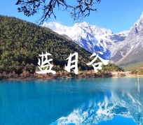 河源云南旅游攻略(云南旅游攻略6天5晚多少钱)