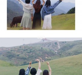 河源短途旅游(短途旅游英语)